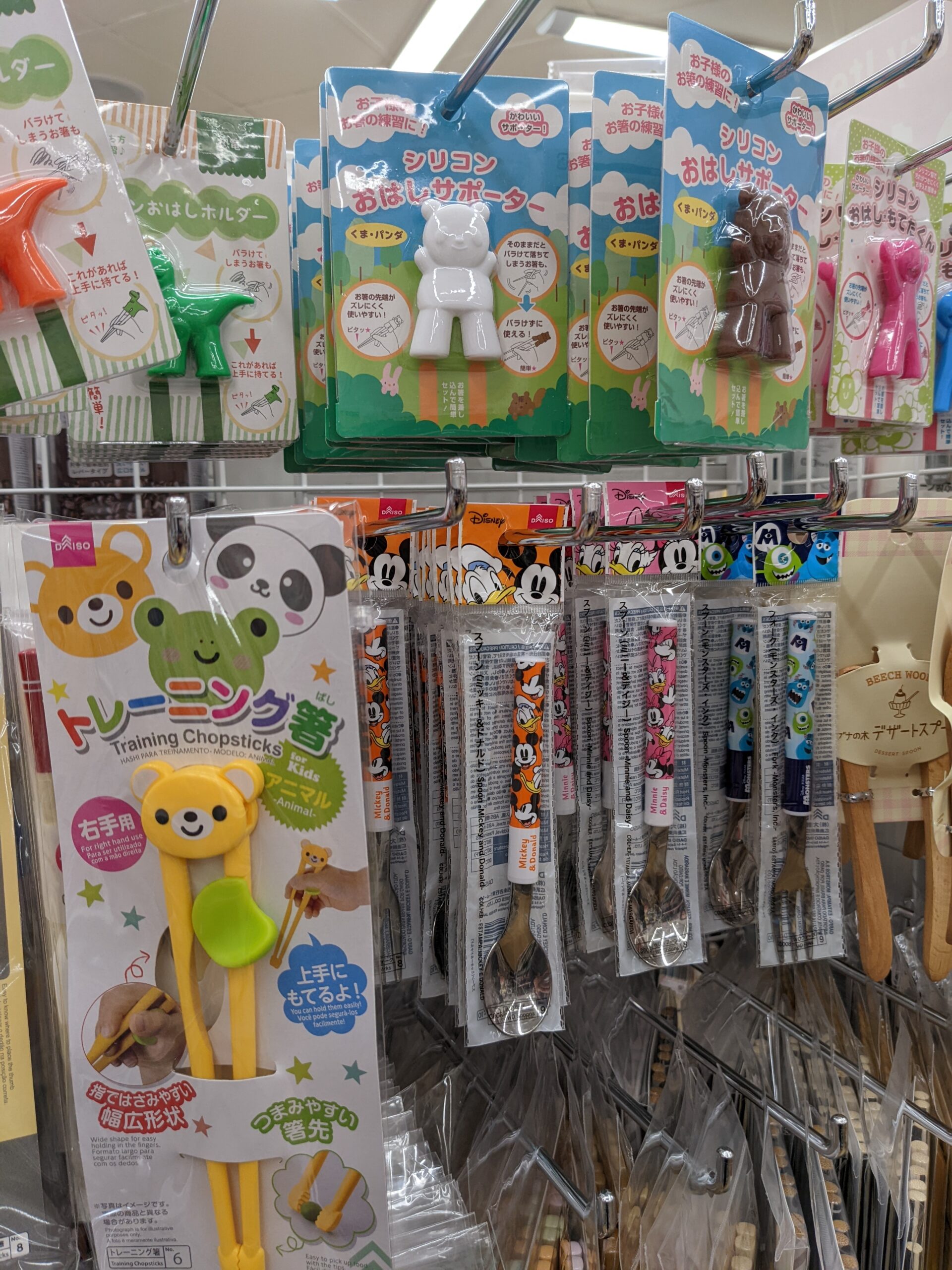 Daiso Japan Bondi Junction BizTradeOZ